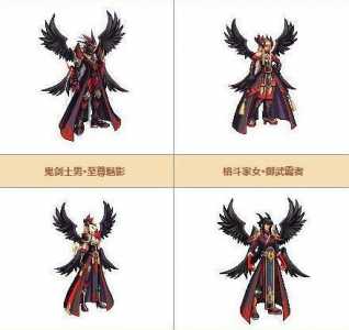 dnf手游天空套多少钱一套,dnf手游天空套多少钱一套啊-第4张图片 dnf手游天空套多少钱一套,dnf手游天空套多少钱一套啊-第4张图片