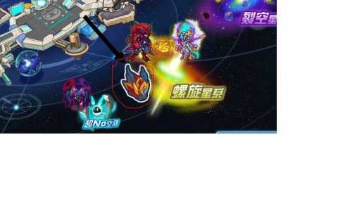 赛尔号麒麟技能,赛尔号麒麟技能推荐-第2张图片 赛尔号麒麟技能,赛尔号麒麟技能推荐-第2张图片