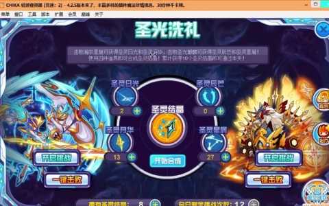 赛尔号麒麟技能,赛尔号麒麟技能推荐-第4张图片 赛尔号麒麟技能,赛尔号麒麟技能推荐-第4张图片