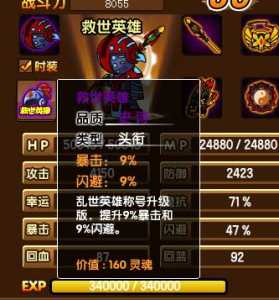 造(zào)梦西游3孙悟空被动技能学什么比较好?造(zào)梦西游3孙悟空技能搭配怎样才牛?-第2张图片 造(zào)梦西游3孙悟空被动技能学什么比较好?造(zào)梦西游3孙悟空技能搭配怎样才牛?-第2张图片