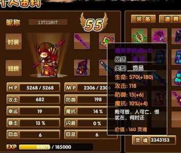 造(zào)梦西游3孙悟空被动技能学什么比较好?造(zào)梦西游3孙悟空技能搭配怎样才牛?-第3张图片 造(zào)梦西游3孙悟空被动技能学什么比较好?造(zào)梦西游3孙悟空技能搭配怎样才牛?-第3张图片