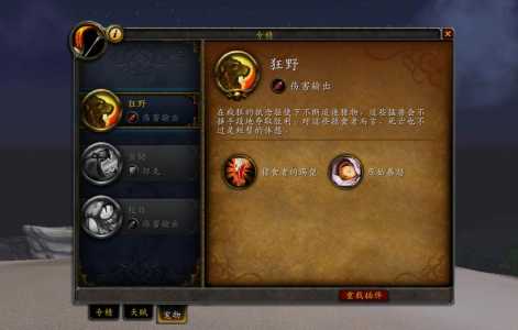 猎人宝宝技能大全,猎人宝宝技能大全带图爪击?-第2张图片 猎人宝宝技能大全,猎人宝宝技能大全带图爪击?-第2张图片