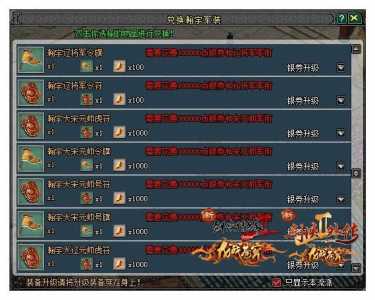 新剑侠情缘手游逍遥技能释放顺序,新剑侠情缘逍遥带什么同伴好?-第3张图片 新剑侠情缘手游逍遥技能释放顺序,新剑侠情缘逍遥带什么同伴好?-第3张图片