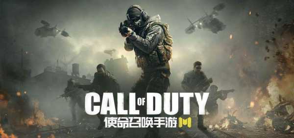 使命召唤3什么时候出的，使命召唤什么时候出的大师段？-第5张图片