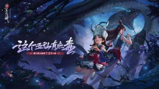 新笑傲江湖职业技能介绍,新笑傲江湖新职业技能展示-第1张图片 新笑傲江湖职业技能介绍,新笑傲江湖新职业技能展示-第1张图片
