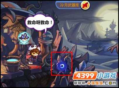 洛克王国冥狐怎(zěn)么进化,洛克王国紫冥狐怎(zěn)样?-第1张图片 洛克王国冥狐怎(zěn)么进化,洛克王国紫冥狐怎(zěn)样?-第1张图片
