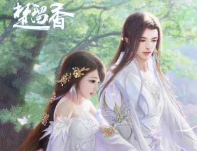 楚留香手游怎么没了,楚留香手游改成什么名字了-第2张图片 楚留香手游怎么没了,楚留香手游改成什么名字了-第2张图片