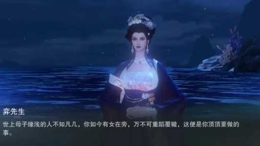楚留香手游怎么没了,楚留香手游改成什么名字了-第3张图片 楚留香手游怎么没了,楚留香手游改成什么名字了-第3张图片