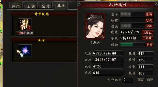 楚留香手游怎么没了,楚留香手游改成什么名字了-第4张图片 楚留香手游怎么没了,楚留香手游改成什么名字了-第4张图片