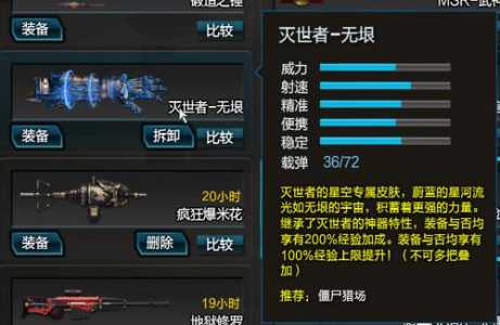 逆战飓风之锤怎么升级,逆战飓风之锤怎么升级技能?-第1张图片 逆战飓风之锤怎么升级,逆战飓风之锤怎么升级技能?-第1张图片