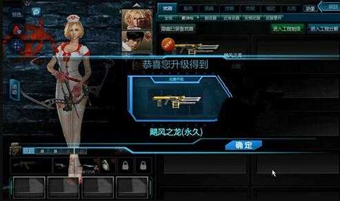 逆战飓风之锤怎么升级,逆战飓风之锤怎么升级技能?-第2张图片 逆战飓风之锤怎么升级,逆战飓风之锤怎么升级技能?-第2张图片