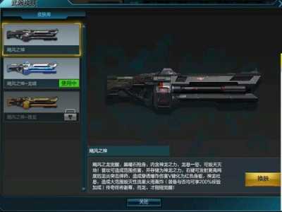 逆战飓风之锤怎么升级,逆战飓风之锤怎么升级技能?-第3张图片 逆战飓风之锤怎么升级,逆战飓风之锤怎么升级技能?-第3张图片