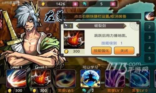 亡灵杀手夏侯惇技能攻略,亡灵杀手夏侯惇技能选取?-第5张图片 亡灵杀手夏侯惇技能攻略,亡灵杀手夏侯惇技能选取?-第5张图片