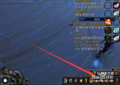 魔兽大秘境怎么进,魔兽世界大秘境怎么开启-第1张图片 魔兽大秘境怎么进,魔兽世界大秘境怎么开启-第1张图片