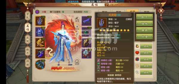 新天龙八部(bù)手游嗜血龙怎么打造?天龙八部(bù)手游嗜血后期有人抢么?-第3张图片 新天龙八部(bù)手游嗜血龙怎么打造?天龙八部(bù)手游嗜血后期有人抢么?-第3张图片