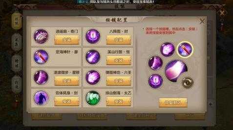 新天龙八部(bù)手游嗜血龙怎么打造?天龙八部(bù)手游嗜血后期有人抢么?-第6张图片 新天龙八部(bù)手游嗜血龙怎么打造?天龙八部(bù)手游嗜血后期有人抢么?-第6张图片