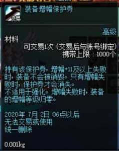 dnf闪耀的谜之礼盒里面有什么,dnf闪耀的迷之礼盒-第3张图片 dnf闪耀的谜之礼盒里面有什么,dnf闪耀的迷之礼盒-第3张图片