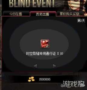 dnf闪耀的谜之礼盒里面有什么,dnf闪耀的迷之礼盒-第6张图片 dnf闪耀的谜之礼盒里面有什么,dnf闪耀的迷之礼盒-第6张图片