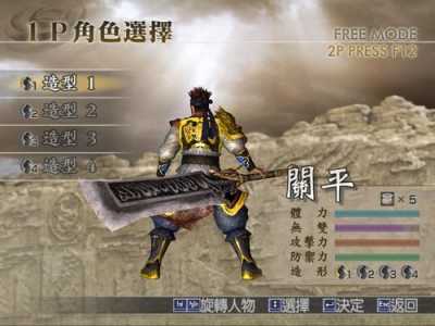 三国无双7帝国怎么谋反,三国无双七帝国怎么谋反?-第2张图片 三国无双7帝国怎么谋反,三国无双七帝国怎么谋反?-第2张图片