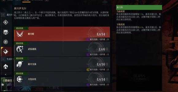 守护者无敌技能,守护者 打法?-第2张图片 守护者无敌技能,守护者 打法?-第2张图片