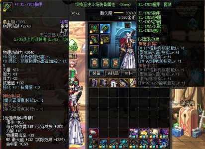 dnf大枪带骨戒收益大吗?dnf2021大枪堆什么属性?-第3张图片 dnf大枪带骨戒收益大吗?dnf2021大枪堆什么属性?-第3张图片