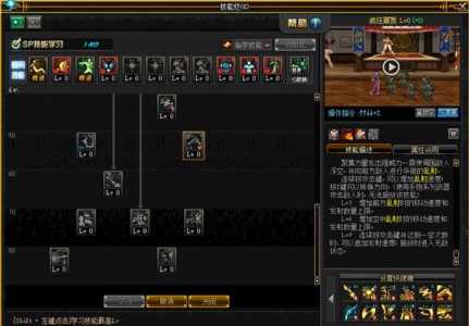 dnf大枪带骨戒收益大吗?dnf2021大枪堆什么属性?-第6张图片 dnf大枪带骨戒收益大吗?dnf2021大枪堆什么属性?-第6张图片