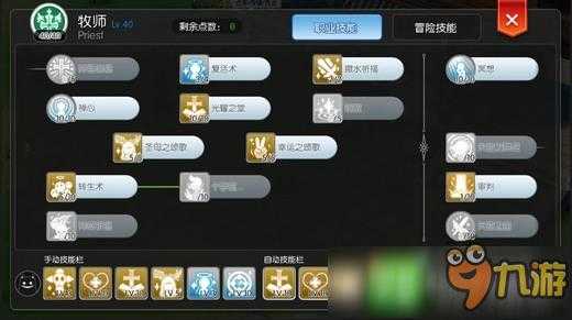 无限传说技能列表,无限传说好玩吗-第2张图片 无限传说技能列表,无限传说好玩吗-第2张图片