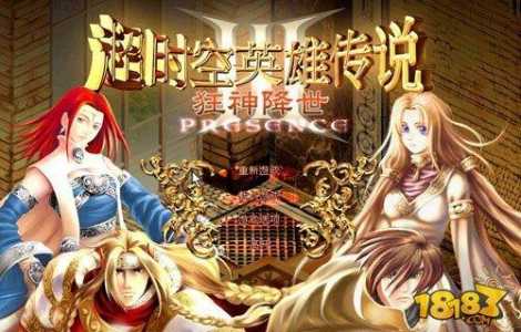 无限传说技能列表,无限传说好玩吗-第3张图片 无限传说技能列表,无限传说好玩吗-第3张图片