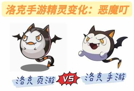洛克王国蓝色多哥绝版了吗?洛克王国蓝色的宠物?-第3张图片 洛克王国蓝色多哥绝版了吗?洛克王国蓝色的宠物?-第3张图片