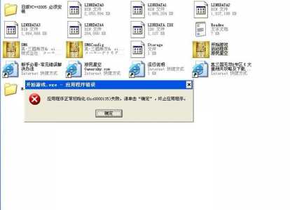 真三国无双6窗口化怎么设置，真三国无双6窗口化运行-第1张图片