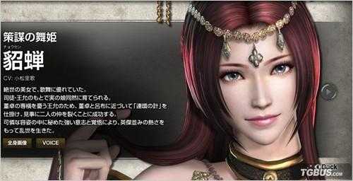 真三国无双6窗口化怎么设置，真三国无双6窗口化运行-第6张图片