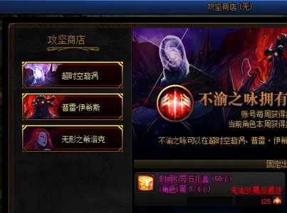 dnf悲鸣深渊怎么开?dnf悲鸣深渊爆什么?-第2张图片 dnf悲鸣深渊怎么开?dnf悲鸣深渊爆什么?-第2张图片