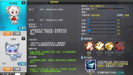qq飞车宠物怎么升级,飞车宠物怎么升级快-第3张图片 qq飞车宠物怎么升级,飞车宠物怎么升级快-第3张图片