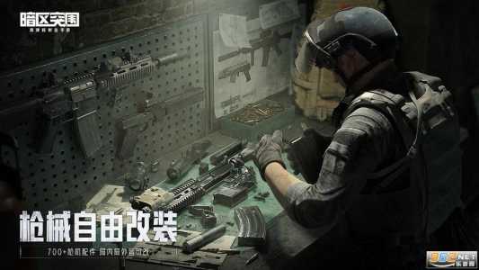 安卓第一人称射击游戏叫什么?手机第一人称射击单机?-第3张图片 安卓第一人称射击游戏叫什么?手机第一人称射击单机?-第3张图片