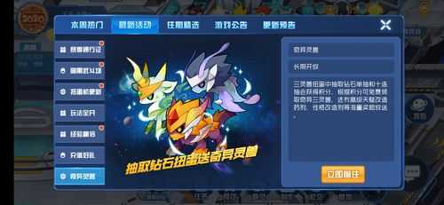 洛克王国鱼龙什么性格好?洛克王国龙鱼君主?-第4张图片 洛克王国鱼龙什么性格好?洛克王国龙鱼君主?-第4张图片