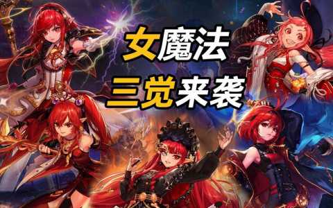 dnf男魔法师三觉技能，地下城男魔法师三觉什么时候出-第2张图片