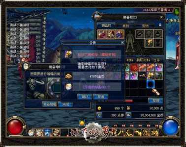 dnf武器强化怎么改增幅?dnf武器强化增加数值?-第4张图片 dnf武器强化怎么改增幅?dnf武器强化增加数值?-第4张图片