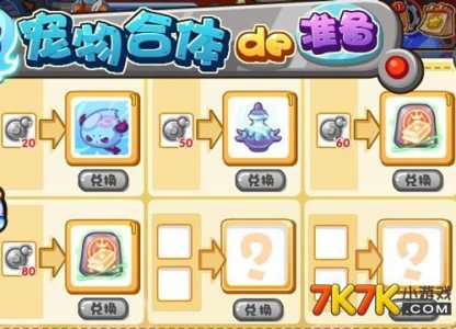 生命微粒哪里刷洛克王国,魔兽生命微粒有什么用-第5张图片 生命微粒哪里刷洛克王国,魔兽生命微粒有什么用-第5张图片