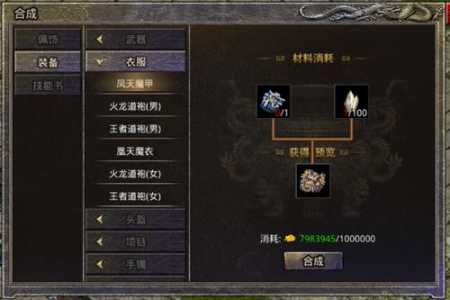 上古卷轴5传奇技能有啥用,上古卷轴5传奇技能什么用-第1张图片 上古卷轴5传奇技能有啥用,上古卷轴5传奇技能什么用-第1张图片