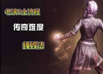 上古卷轴5传奇技能有啥用,上古卷轴5传奇技能什么用-第2张图片 上古卷轴5传奇技能有啥用,上古卷轴5传奇技能什么用-第2张图片
