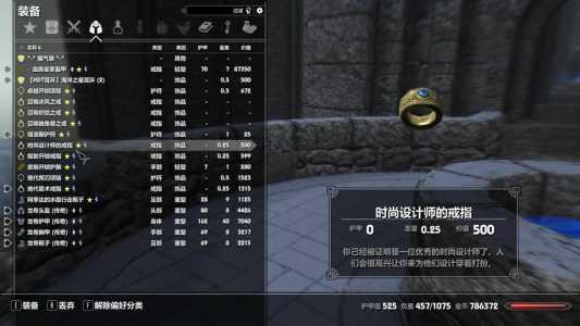 上古卷轴5传奇技能有啥用,上古卷轴5传奇技能什么用-第3张图片 上古卷轴5传奇技能有啥用,上古卷轴5传奇技能什么用-第3张图片