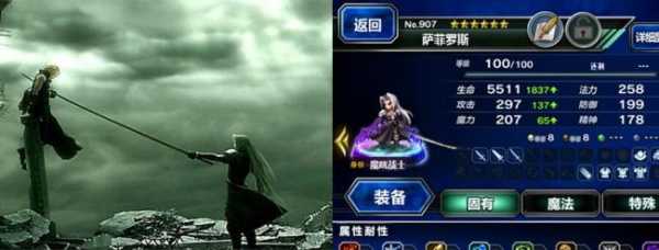 最终幻想勇气启示录阿修罗在哪,最终幻想勇气启示录阿修罗在哪刷-第1张图片 最终幻想勇气启示录阿修罗在哪,最终幻想勇气启示录阿修罗在哪刷-第1张图片