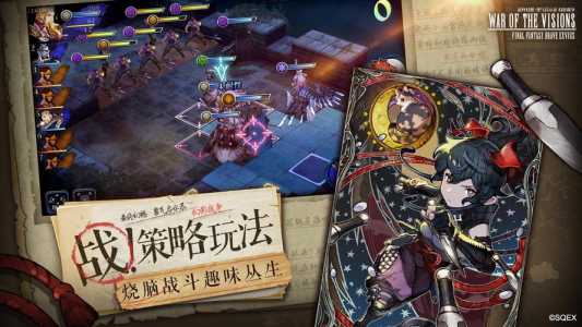 最终幻想勇气启示录阿修罗在哪,最终幻想勇气启示录阿修罗在哪刷-第3张图片 最终幻想勇气启示录阿修罗在哪,最终幻想勇气启示录阿修罗在哪刷-第3张图片