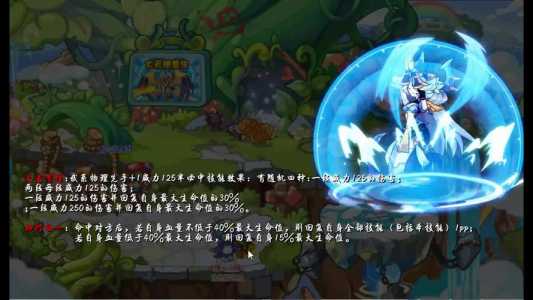 洛克王国玉陨对boss有用吗?洛克王国貂蝉的玉陨对boss有用吗?-第1张图片 洛克王国玉陨对boss有用吗?洛克王国貂蝉的玉陨对boss有用吗?-第1张图片