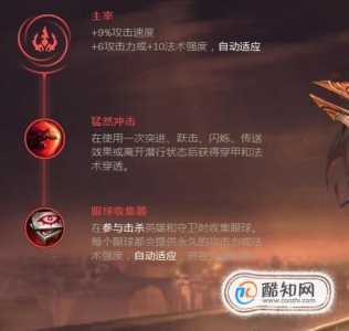 千珏技能,千珏技能加点-第1张图片 千珏技能,千珏技能加点-第1张图片