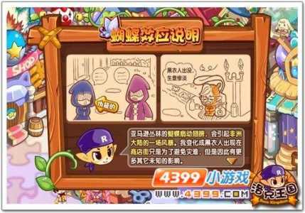 洛克王国小糯米侠进化过程?洛克王国小糯米侠进化过程视频?-第5张图片 洛克王国小糯米侠进化过程?洛克王国小糯米侠进化过程视频?-第5张图片