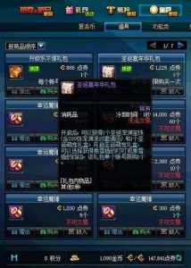 地下城一年有多少节日套,地下城2019年节日套?-第2张图片 地下城一年有多少节日套,地下城2019年节日套?-第2张图片