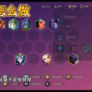 造梦西游3手游沙僧技能搭配,造梦西游3手机版沙僧技能搭配?-第1张图片 造梦西游3手游沙僧技能搭配,造梦西游3手机版沙僧技能搭配?-第1张图片