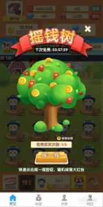 玩什么游戏可以赚到钱最新?玩什么游戏能挣钱?-第1张图片 玩什么游戏可以赚到钱最新?玩什么游戏能挣钱?-第1张图片