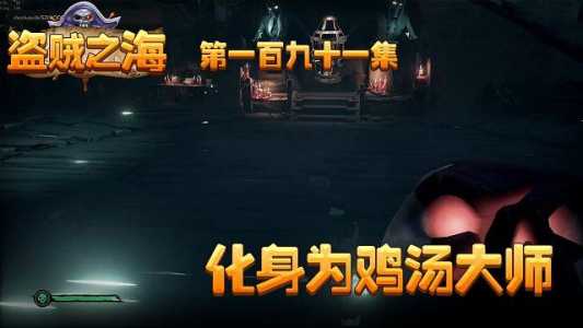 盗贼之海海怪肉能卖多少钱?盗贼之海海怪套装会遇到海怪吗?-第1张图片 盗贼之海海怪肉能卖多少钱?盗贼之海海怪套装会遇到海怪吗?-第1张图片